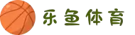 乐鱼体育(中国)官方网站-LEYU SPORTS